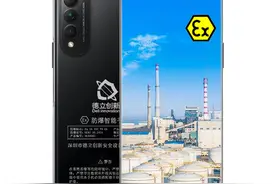 如何对防爆手机进行保养与维护（如何正确保养防爆手机）图片