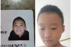 刚刚确认！李沧失联近一天的9岁男童找到了！然而，即墨一名少年却又失联了图片