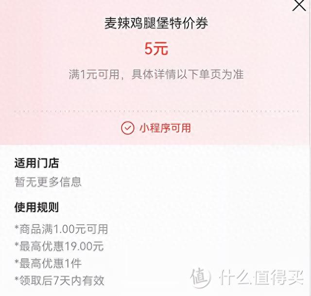 交通银行沃尔玛信用卡年费，交行沃尔玛卡 山姆 配图02
