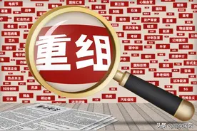 详解：国企重组整合的无偿划转，5个重点关注图片