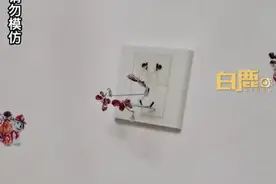 5岁男童将发簪插进插座里被爸爸揍哭，妈妈：万幸没有被电到，觉得非常后怕图片