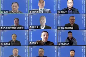 专家学者企业家热议二十大精神“数实融合·中国经济高质量发展趋势论坛”成功举办图片