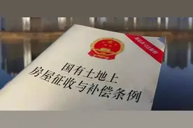 户口对于征地拆迁安置补偿有影响吗？图片