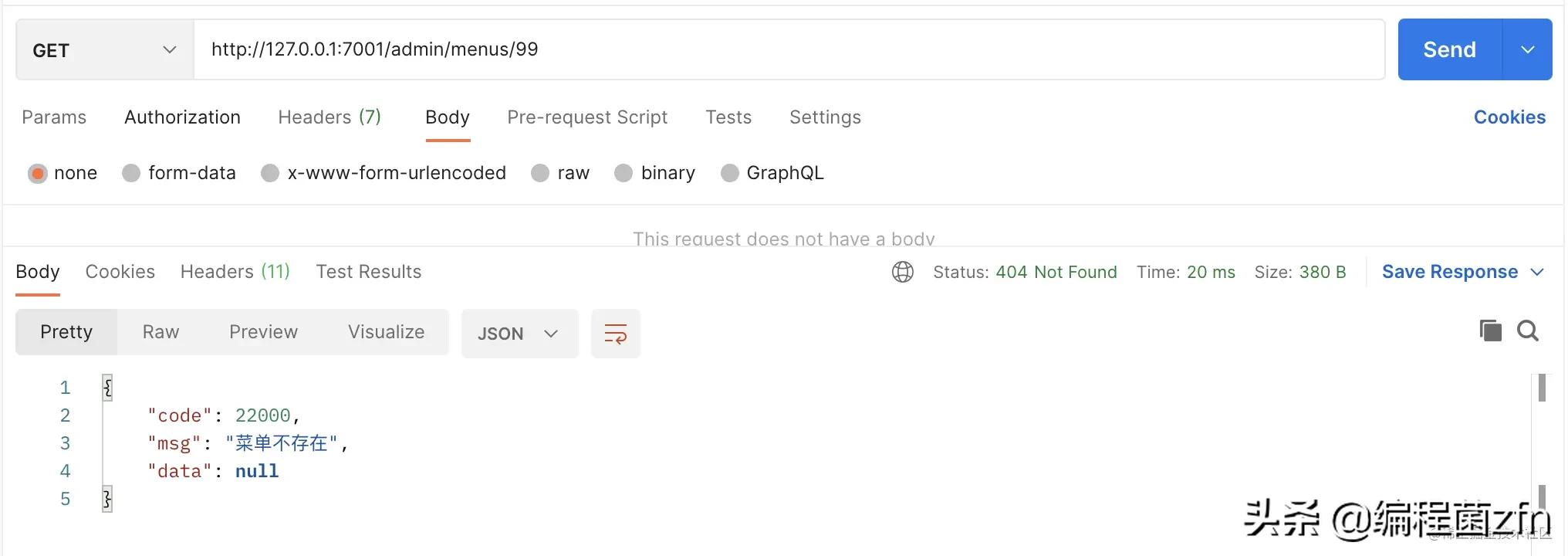 Egg.js 异常处理、中间件、jwt,实现接口权限控制插图5 Egg.js 异常处理、中间件、jwt,实现接口权限控制