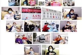 北京博仁医院团体成分献血， 用热血延续生命，用奉献点亮爱心图片