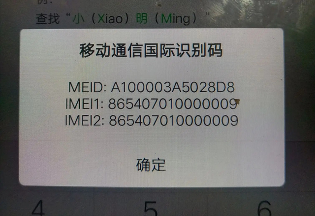 行程卡是如何定位的，如果手机关机，它还能知道你去过哪里吗？