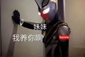 高清无水印「奥特曼表情包」（第一波）图片