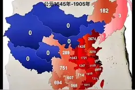 清朝各省进士数量分布图图片