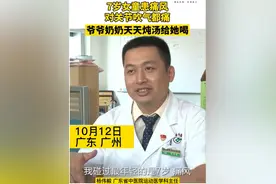 7岁孩子被爷爷奶奶喂成痛风，走都走不动，医生：喝错水造成图片