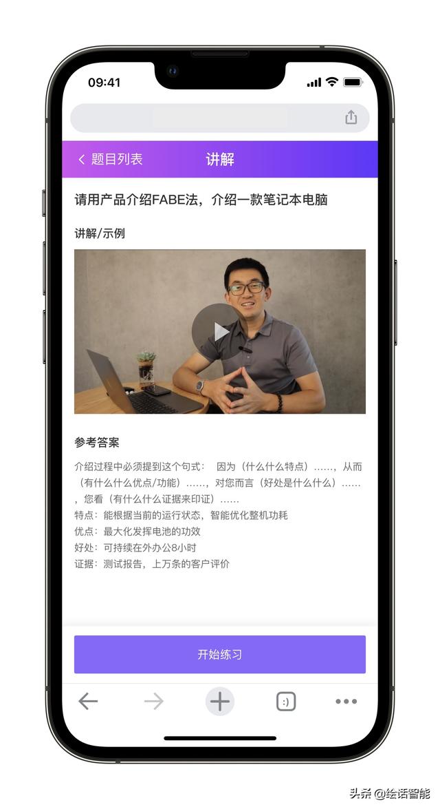 6个提升销售培训的小技巧,让批量复制销冠成为可能
