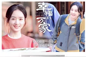 热播电视剧《幸福到万家》和《蒙田随笔》的关联｜因这6句话图片