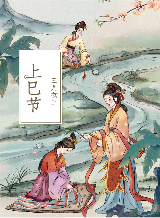 三月三是上巳节，牢记吃2样，办3事，老传统别丢，为家人祈福平安