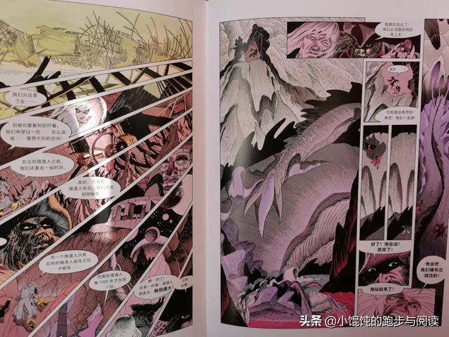 德国漫画《白发巫师洛克》沉浸式体验“困境悬疑、奇幻冒险”