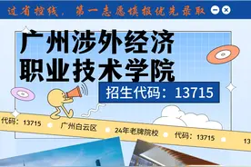 公办|【东莞职业技术学院】录取分数/学校环境、宿舍介绍！图片