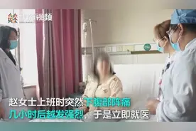女子腹痛就医才知已经怀孕到足月：原来真有人怀孕一点感觉都没有图片