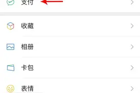 微信聊天记录作为证据的若干法律要点和操作指引图片