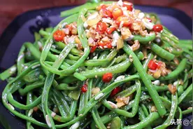 炎炎夏日，凉拌菜不可少，分享一个凉拌豆角图片
