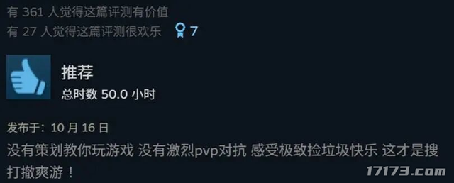 10月新游锐评：B站杀出重围！10天狂卖200万份，另一款剑指三国杀