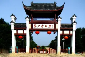 探访刘少奇故里图片
