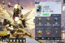 “吃鸡”第一军团到底有多强？传说级的红装，是他们的“标配”图片