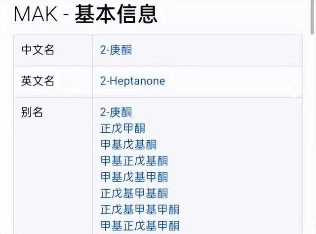农民夫妻生活拮据，家中却藏有八千万现金，警察揭露他们的真面目