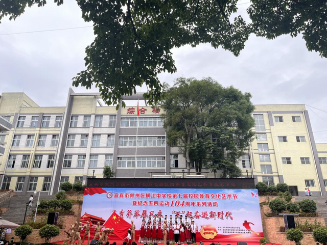 四川省民生研究会新媒体中心-官网