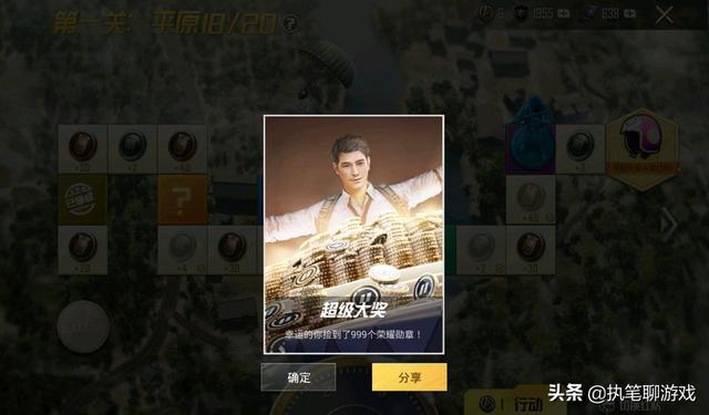 “吃鸡”迎2.3M更新,光子官宣倒计时,SS19手册的奖励上线在即