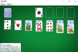 Win10消失的功能，又回来了！，包括几款经典游戏图片