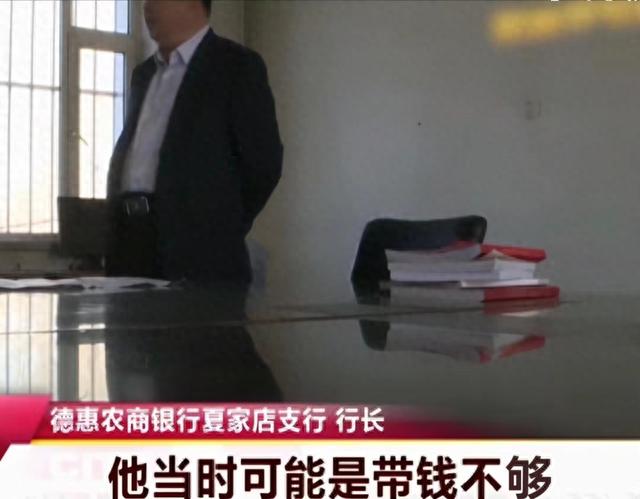 一万多逾期三年了，男子欠银行175元 配图08