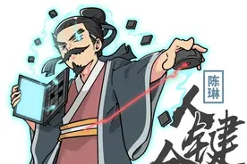 键盘侠真的一无是处吗？语文课本里的这些名人居然都干过图片