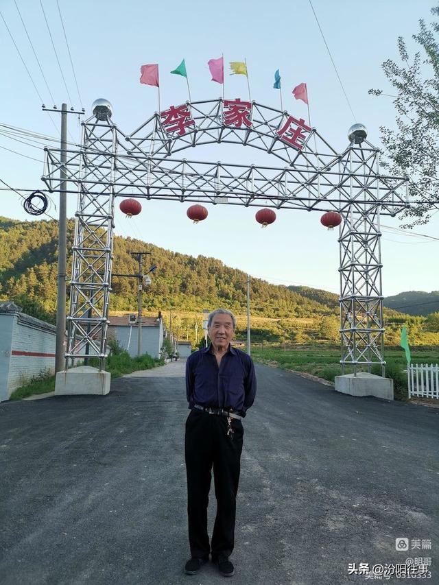 汾阳往事｜殷维明：走进三道川——苍儿会自驾游记