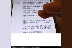 用命换钱，记录试药员的真实生活！《一》图片