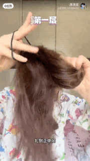 如何才能在家自己搞头发？实用技能大放送，洗剪吹烫染，包教包会