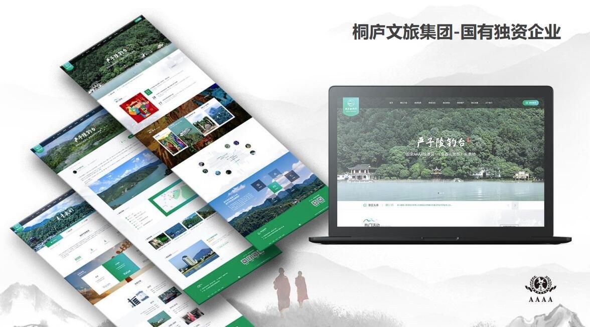 杭州网站建设公司推荐_杭州网站建设排名_杭州网站建设