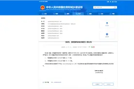 「国家标准」宿舍、旅馆建筑项目规范丨GB 55025-2022图片