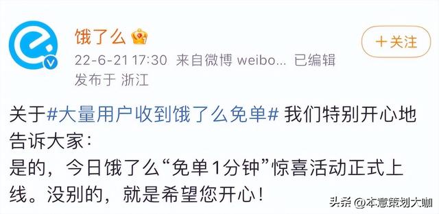 2022经典营销案例盘点,有没有你喜欢的?