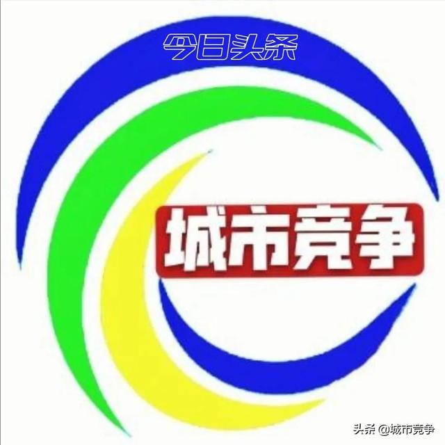 成都有望超上海成全国第一大城市