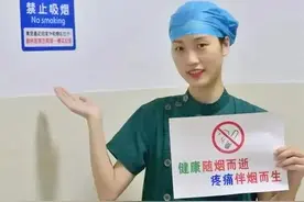 30岁出头的女护士，经常躲在楼梯间抽烟，她是如何成功戒烟的图片