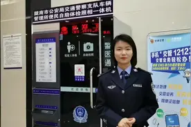 车管所便民自助体检照相一体机使用操作步骤来了。图片