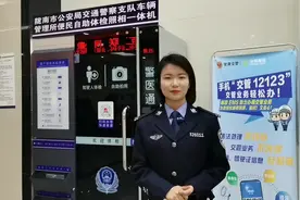 车管所便民自助体检照相一体机使用操作步骤来了。图片