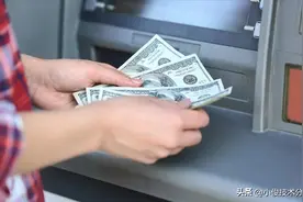 经常去银行取钱的要注意，我也是刚知道，看完记得告诉家人图片