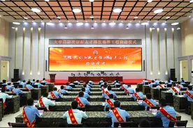 空军工程大学举行高层次创新人才梯次培养工程启动仪式图片