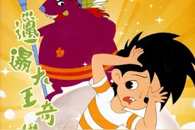 国漫之光上美系列之《邋遢大王奇遇记》图片