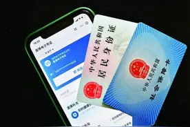 2023年，医保调整后，请特别注意扫码缴费的环节图片