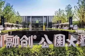 融创“偷换”保险柜锁芯，“强转”中融信托11亿的背后图片