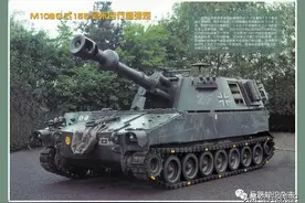 M109自行榴弹炮，从A1到A7的识别小门图片