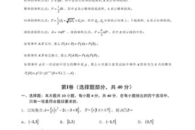 浙江省宁波市2022届高考模拟考试数学试题及答案图片