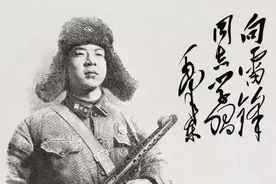 “向雷锋同志学习”题词的背后图片