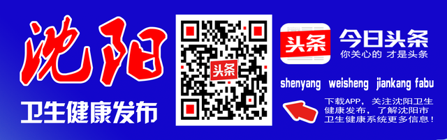 精术仁心勇担当 凝心聚力奏强音——致全市卫生健康工作者的倡议书