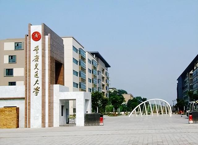 以工为主,工,管,理,经,文,法等学科协调发展的多科性大学.